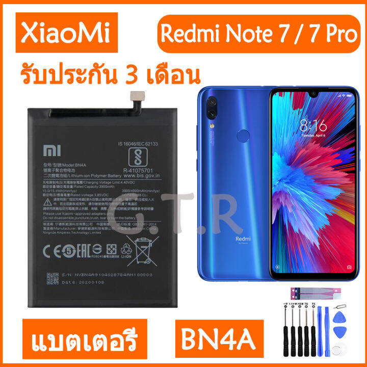 แบตเตอรี่-แท้-xiaomi-redmi-note-7-redmi-note7-pro-battery-แบต-bn4a-4000mah-ฟรีชุดถอด-รับประกัน-3-เดือน