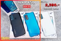 วีโว่ Y50 โทรศัพท์มือถือ Vivo y50...