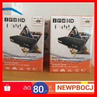 ?HOT SALE? เครื่องรัสัญญาณจานดาวเทียม IPM HD FINN ##ทีวี กล่องรับสัญญาน กล่องทีวี กล่องดิจิตัล อิเล็แทรอนิกส์ เครื่องบันทึก กล้องวงจรปิด จานดาวเทียม AV HDMI