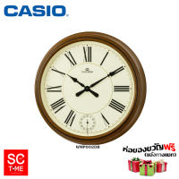 Sc Time Online DOGENI Wooden Wall Clocks นาฬิกาแขวนไม้ รุ่น WMP002DB