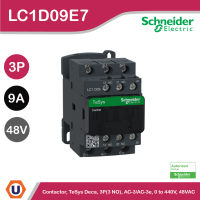 Schneider Electric LC1D09E7 - TeSys D contactor 3P(3 NO) AC-3 &amp;lt;= 440 V 9A, 48VAC 50/60Hz coil -  ชไนเดอร์ สั่งซื้อได้ที่ร้าน Ucanbuys