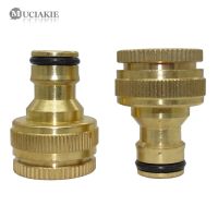 MUCIAKIE 1PC Brass Faucet Tap Connector 1/2 3/4 Thread Quick Adapter Washin Machine Gun Fast Connect Fitting Hose