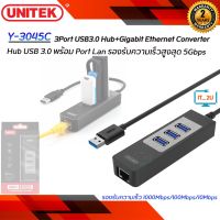 Unitek 3Port USB3.0 Hub+Gigabit Ethernet Converter Y-3045C ฮับ USB 3.0 พร้อม พอร์ตแลน