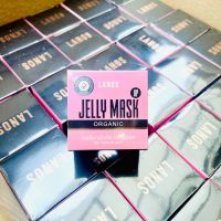 Jelly Mask Up Organic เจลลี่มาส์กอัพ ออร์แกนิค มาส์กเจลลดสิว 20กรัม