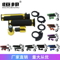 【cw】 Motorcycle Modification Accessories Large Displacement Handle Gel Throttle Handle Oiler off-Road Vehicle Handle Cover Grip Modification ！