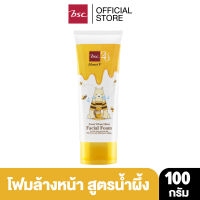 HONEI V BSC SWEET HONEI BEAR FACIAL FOAM โฟมสูตรผสมน้ำผึ้งเข้มข้น เพื่อผิวหน้าสะอาด เนียน นุ่มชุ่มชื่น เปล่งปลั่ง อ่อนเยาว์ ด้วยสารสกัดจากน้ำผึ้งและไฮโดรไลซ์คลอลาเจน