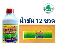 อะบาเมกติน 1L (1ลัง)