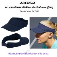 ARTENGO หมวกเทนนิสแบบเปิดศีรษะรุ่น TV 500 ขนาด 54 ซม.เด็กและผู้ใหญ่(ปรับได้ตั้งแต่ 47-57ซม.) มั 2 สี สองขนาด