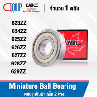 UBC ตลับลูกปืนเม็ดกลมร่องลึก ฝาเหล็ก 2 ข้าง 623ZZ 624ZZ 625ZZ 626ZZ 627ZZ 628ZZ 629ZZ ( Miniature Ball Bearing ) 623Z 624Z 625Z 626Z 627Z 628Z 629Z