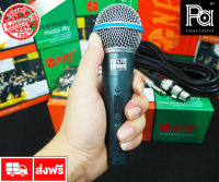 NPE SM 58A MICROPHONE ไมโครโฟน พร้อมสาย 4.5M SM58A ไมค์สาย ที่ดีที่สุดจาก NPE สำหรับร้องเพลง คาราโอเกะ SM-58A Dynamic Microphone พีเอ ซาวด์ เซนเตอร์ PA SOUND