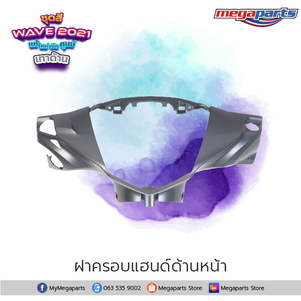 ชุดสีทั้งคัน-honda-wave-125i-ปี-2021-สีเทา-ดำ-nh-c34m-เวฟ-แท้ศูนย์ฮอนด้า-megaparts-store