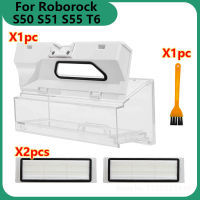 กล่องเก็บฝุ่นสำหรับ Roborock S50 S51 S52 S55 S6เครื่องดูดฝุ่นอุปกรณ์เสริมชิ้นส่วนถังขยะกล่อง HEPA กรองชุดเปลี่ยน