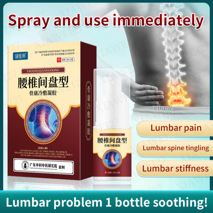 Lumbar Spine Cold Gel Spray, Back Pain Relief Products, Sciatica
