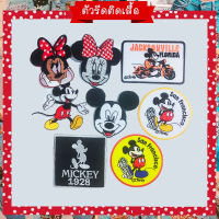 [expro] ตัวรีดติดเสื้อ Mickey Mouse Cartoons,growuff,minny,ตัวรีดมิกกี้เมาส์,spongebob,disney มี 15 แบบให้เลือก iron patches อาร์มติดเสื้อ ติดรองเท้า ติดกระเป๋า