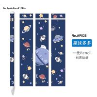 Stickers for Apple Pencil 1 Protective Paper Scratchproof Ultra Thin Painted Stickers Touch Stylus Pen Sticker Non-slip Cover Stylus Pens