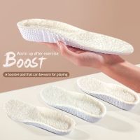 [A Like] Insoles อุ่นสำหรับรองเท้าความร้อนความสูงเพิ่มขึ้น1.5 3.5ดูแลเท้าแต่เพียงผู้เดียวขนสัตว์ตนเองผู้หญิงฤดูหนาว