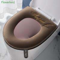 【CW】 Toilet with Handle Cushion Cover Embroidery Pattern