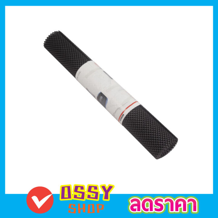 anti-slip-mat-150x50cm-แผ่นรองกันลื่น-แผ่นpvc-แผ่นยางปูพื้น-แผ่นยางกันลื่น-แผ่นยางกันลื่น-แผ่นยางรองพื้น-แผ่นยางดำ-แผ่นยางรองในรถ-สีดำ