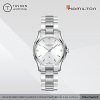 นาฬิกาผู้หญิง Hamilton Jazzmaster Lady Auto รุ่น H32315111