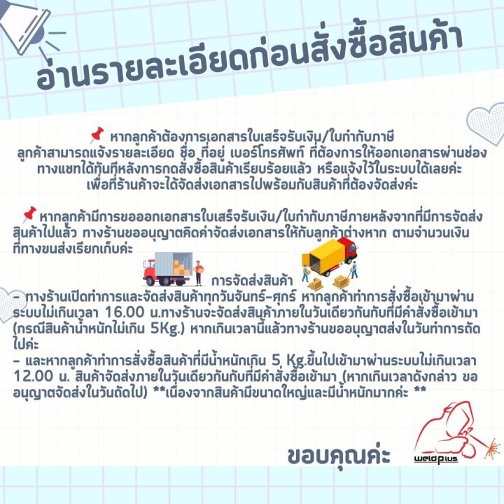 สลิงผ้าใบ-สลิงยกของ-สลิงโพลีเอสเตอร์-100-ขนาด-4ตัน-หน้ากว้าง100mm-saftplus