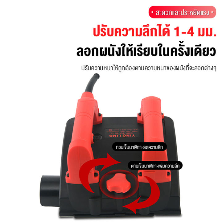 blumtop-เครื่องลอกผนังเก่าออก-ลอกสีเก่า-old-wall-peeling-machine-1200w-เครื่องเดียวหลายฟังก์ชั่น-สุขภาพดีและปราศจากฝุ่น-ลอกสีพ่น-ลอกปูนขาว-ลอกซีเมนต์