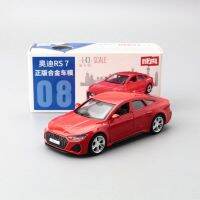 [AhQ ornaments] Caipo 1:43 Audi RS7 Alloy Amp;