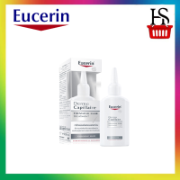 Eucerin DermoCapillaire Re-Vitalizing Scalp Treatment Thinning Hair 100 Ml ยูเซอรินเดอร์โมคาพิลแลร์ ทินนื่ง แฮร์ ทรีทเม้นต์ 100มล