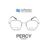 PERCY แว่นสายตาทรงเหลี่ยม 21003-C5 size 50 By ท็อปเจริญ