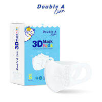 [3D เด็กเล้ก size S 50 ชิ้น แบบกล่อง] Double A หน้ากากทางการแพทย์ ชนิดยางยืด 3 ชั้น