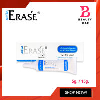 (5g. / 15g.) Erase Gel For Scar อีราเซ่ เจล เจลลดเลือนรอยแผลเป็น รอยสิว รอยดำ รอยแดง