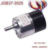 เครื่องลดเกียร์มอเตอร์ขนาดเล็กกล่องเกียร์มอเตอร์ไม่แปรงถ่านไฟฟ้า JGB37 3525รอบต่อนาทีใช้ไฟกระแสตรง12โวลต์24โวลต์7รอบต่อนาที-960รอบต่อนาที