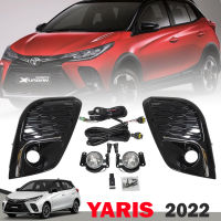 ไฟตัดหมอก ไฟสปอร์ตไลท์ รุ่น โตโยต้า ยาริส TOYOTA YARIS ปี 2021 - 2022 พร้อมครอบ สีดำเงา คิ้วโครเมี่ยม พร้อมชุดสายไฟ 1 ชุด