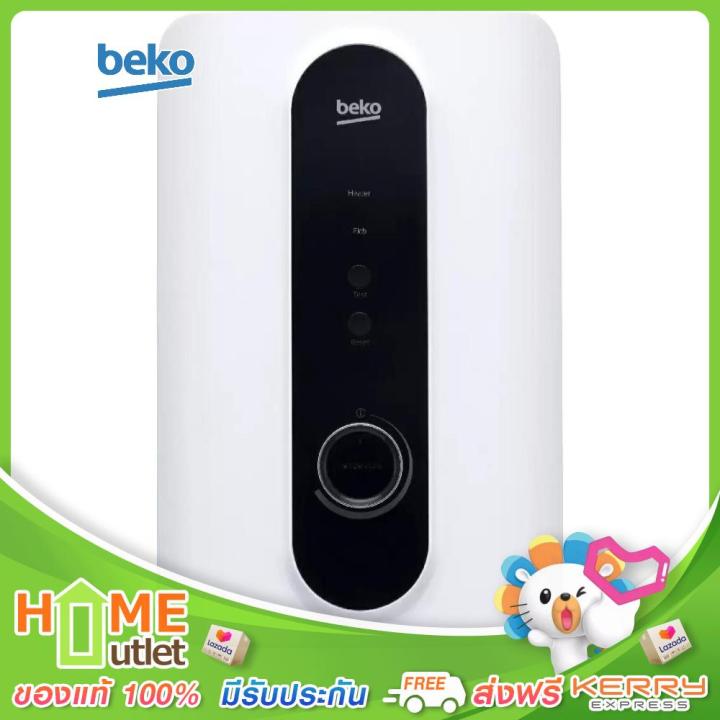 beko-เครื่องทำน้ำอุ่น-กำลังไฟฟ้า-4500-วัตต์-รุ่น-bwi45s2n-211