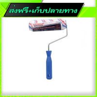 ?ฟรีค่าส่ง Free Shipping ROTTWEILER Paint Brush With Roller Stand RT082808 (18CM) Fast shipping from Bangkok