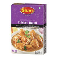 Shan Chicken Handi Curry 50g ++ ชาน แกงไก่แฮนดี 50 กรัม