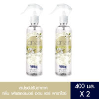 Sailor Viking Air Freshener on Air Paradise ไซเลอร์ ไวกิ้ง สเปรย์ปรับอากาศ กลิ่น ออน แอร์ พาราไดซ์ ขนาด(400 ml)