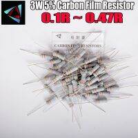 ◐♟ 20pcs 5 3W Metal oxide film Resistor 0.1 0.12 0.15 0.18 0.2 0.22 0.24 0.27 0.3 0.33 0.36 0.39 0.43 ohm Carbon Film Resistor