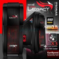 ITSONAS เคสคอมพิวเตอร์ ATX Case (NP) Legacy (Black-Red)