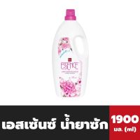 ขวดใหญ่ เอสเซ้นซ์ น้ำซักผ้า 1900 มล.สีชมพู Essence Fabric Liquid Detergent(0064)