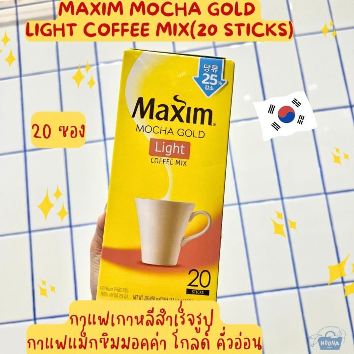 noona-mart-กาแฟเกาหลีสำเร็จรูป-กาแฟแม็กซิม-มอคค่า-โกล์ด-คั่วอ่อน-maxim-mocha-gold-light-coffee-mix