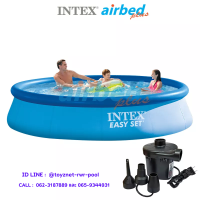 Intex ส่งฟรี สระอีซี่เซ็ต 12 ฟุต (3.66x0.76 ม.) รุ่น 28130 + ที่สูบลมไฟฟ้า (สูบลมเข้า/ดูดลมออก)