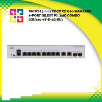 CISCO CBS350-8T-E-2G-EU Managed 8-port GE, Ext PS, 2x1G Combo