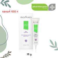 ?Provamed Anti-Melasma Spot Corrector 15g. ตัวช่วยยับยั้งการสร้างเม็ดสีผิว ต่อให้กับเซลล์ผิว ?