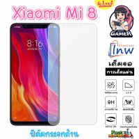 ฟิล์มกระจก ฟิล์มไฮโดรเจล Xiaomi Mi 8 ซื้อ 1 แถม 1 เต็มจอ ไม่มีขอบดำ