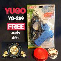 หัวแรงปืน YUGO แท้100% YG-309 ปรับอุณหภูมิได้ 30-130W น้ำยาประสาน ตะกั่ว