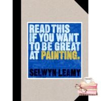 Enjoy Your Life !! READ THIS IF YOU WANT TO BE GREAT AT PAINTING