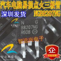 Stik Pengapian Papan Komputer NGB8207NG Transistor