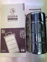 ** ลายใหม่ มั่ง มี ศรี สุข ***Zebra ปิ่นโตสแตนเลส ตราหัวม้าลาย ขนาด  14/4