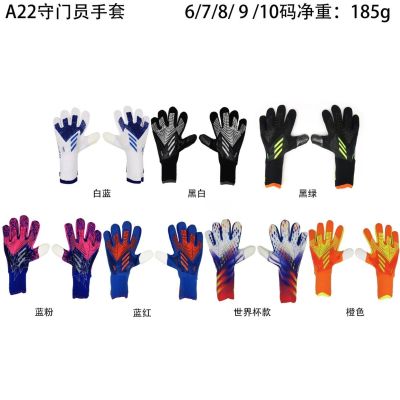 ♣ Free Shipping Adult Match Training Falcon Football Goalkeeper Goalkeeper Gloves Non-slip Wear-Resistant Silicone Latex Without Finger Guard