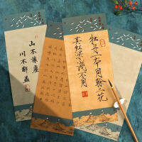 Song Huizong Xuan กระดาษ Ruihe รูปที่เขียนด้วยลายมือบาติกว่างเปล่าบางทองร่างกายสคริปต์ขนาดเล็กการประดิษฐ์ตัวอักษรปกติ